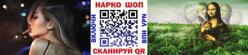 Наркошоп купить Гашиш  КОКАИН  АМФЕТАМИН  Каннабис  МЕФ  Шарья