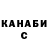 ГЕРОИН белый bars907