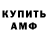 КЕТАМИН VHQ Stuwar Michael