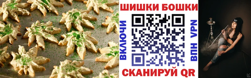 Еда ТГК марихуана  Купить где  Шарья 