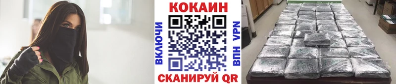 Купить где  Шарья  COCAIN Эквадор 