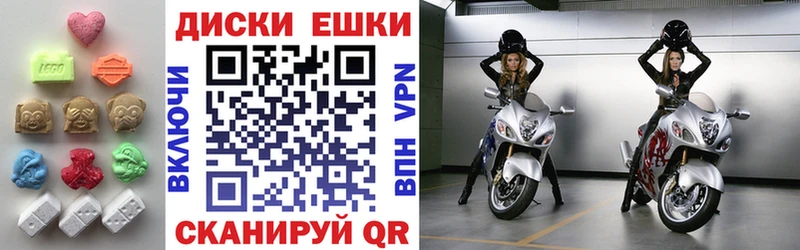 Экстази VHQ Шарья