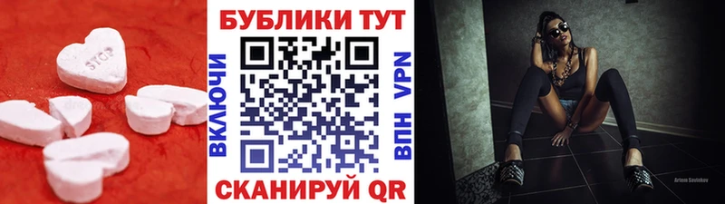 Купить закладки  Шарья  ЭКСТАЗИ бентли 
