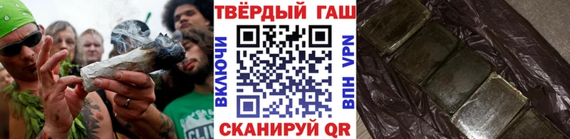 ГАШ Cannabis  Купить  Шарья 