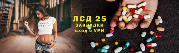 каннабис Елабуга