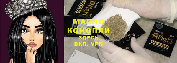 мефедрон мука Елизово