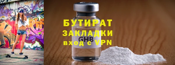мефедрон мука Елизово