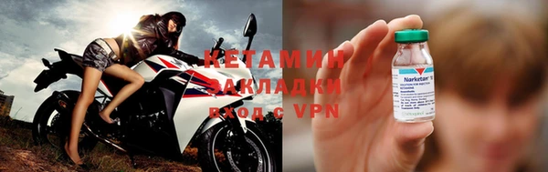 мефедрон мука Елизово