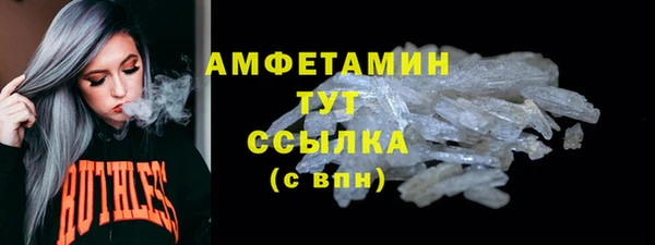 мефедрон мука Елизово