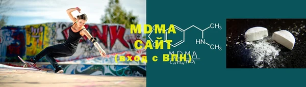 сатива Ельня