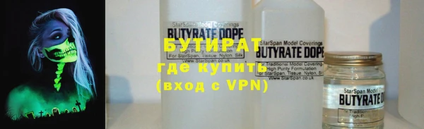 каннабис Елабуга