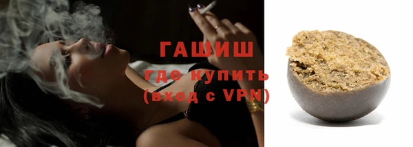 мефедрон мука Елизово