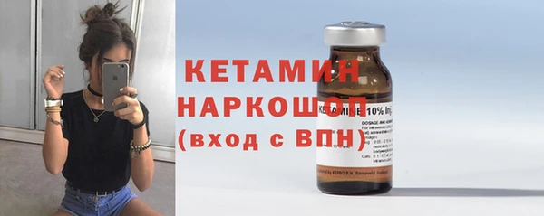мефедрон мука Елизово