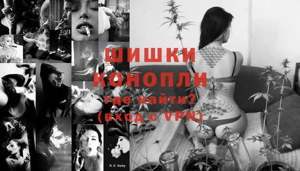 мефедрон мука Елизово