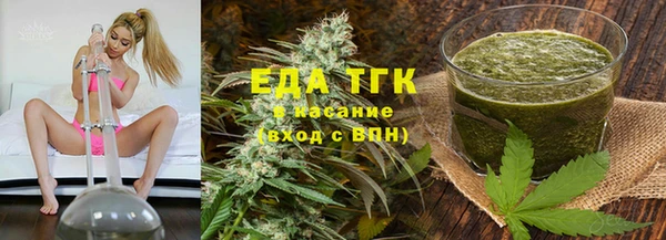 мефедрон мука Елизово