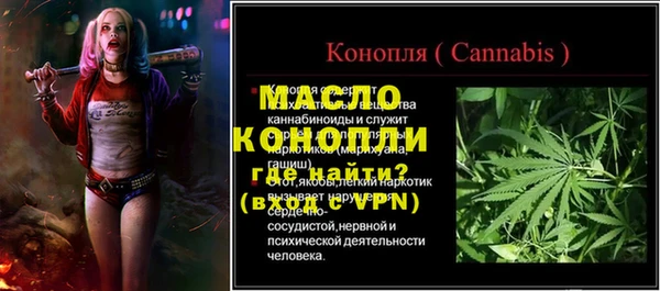 каннабис Елабуга
