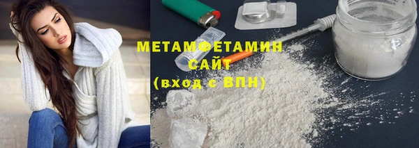 мефедрон мука Елизово