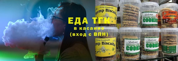 мефедрон мука Елизово