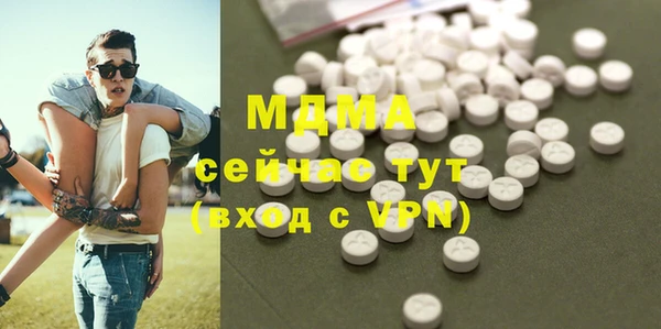 мефедрон мука Елизово