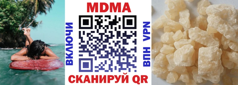 Купить где  Шарья  МДМА crystal 