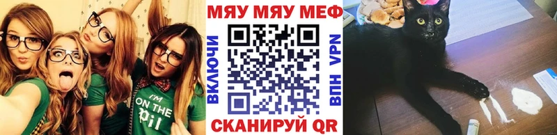 Мефедрон 4 MMC  Купить  Шарья 