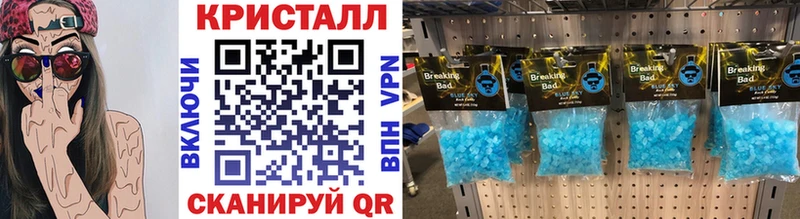 Купить закладки  Шарья  МЕТАМФЕТАМИН винт 