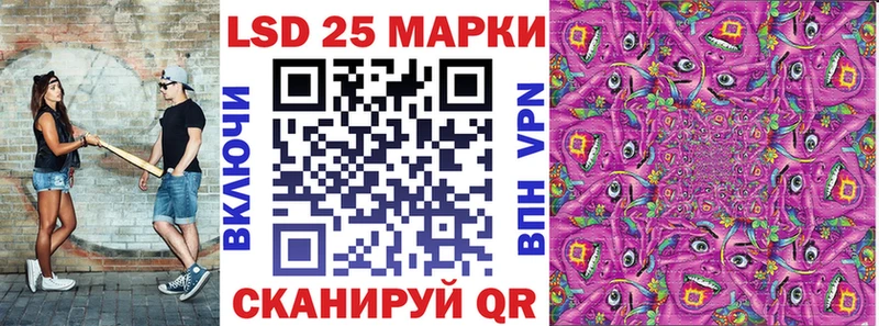 Марки NBOMe 1500мкг  Купить где  Шарья 