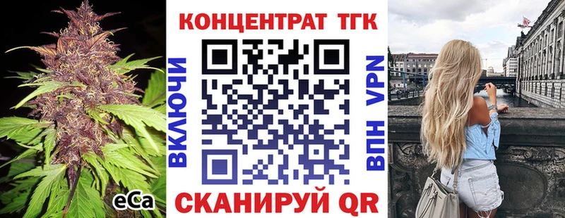 ТГК THC oil  Купить  Шарья 